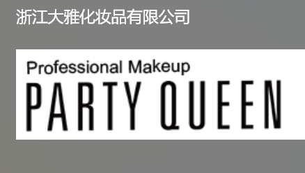 PARTY QUEEN