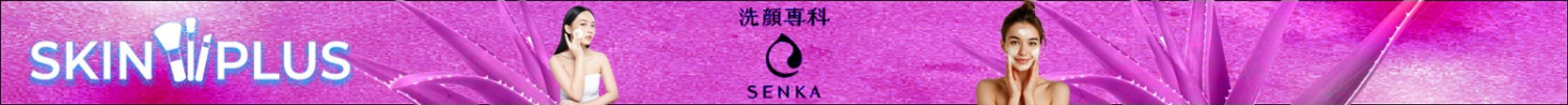 SENKA
