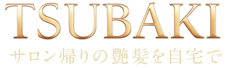 SHISEIDO TSUBAKI