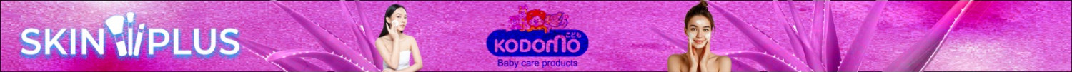 Kodomo